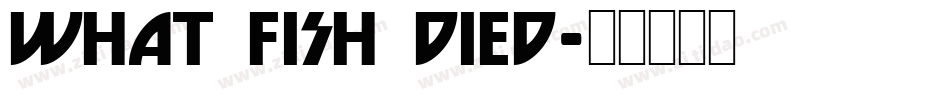 What fish died字体转换
